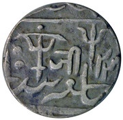1 Rupee - Jayaji Rao, India, 1865-1871 reverse image