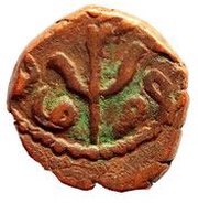 1 Paisa - Jayaji Rao obverse image