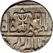 1 Rupee - Shah Alam II [Madho Rao], India, 1886 reverse image
