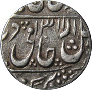 1 Rupee - Shah Alam II [Madho Rao] obverse image