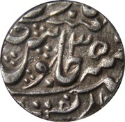 1 Rupee - Shah Alam II [Madho Rao], India, 1893-1897 reverse image