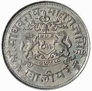 1 Rupee - Madho Rao obverse image