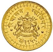 ⅓ Mohur - Madho Rao, India, 1902 reverse image