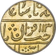 1 Mohur - Baija Bai obverse image