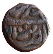 1 Paisa - Jayaji Rao Sindhia Gwalior Fort obverse image