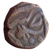 1 Paisa - Jayaji Rao Sindhia Gwalior Fort reverse image
