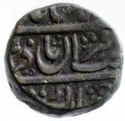 1 Paisa - Muhammad Shah Rikabgunj mint obverse image
