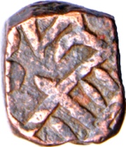 1 Paisa - Elichpur Hyderabad Feudatory, India, 1763-1774 reverse image
