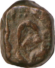 1 Paisa - Elichpur Hyderabad Feudatory, India, 1834-1868 reverse image