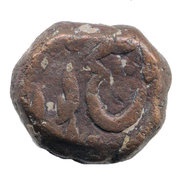 1 Paisa Variété de KM#10a obverse image
