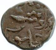 1 Cash - Hyderabad Feudatory Aurangabad mint obverse image