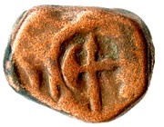 1 Toka Paisa Aurangabad, India, 1831 reverse image