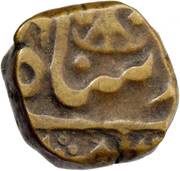 1 Paisa - Afzal-ad-Daula Daulatabad mint obverse image