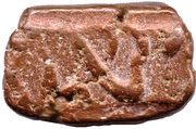 1 Paisa - Mir Mehboob Ali Khan obverse image