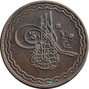 ½ Anna - Mir Mahbub Ali Khan obverse image