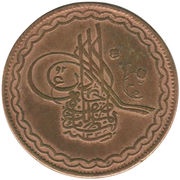 ½ Anna - Mir Usman Ali Khan obverse image