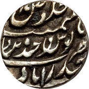 1⁄16 Rupee - Mir Mahbub Ali Khan, India, 1882-1903 reverse image