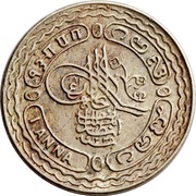 1 Anna - Mir Usman Ali Khan obverse image