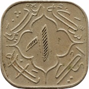 1 Anna - Mir Usman Ali Khan, India, 1937-1942 reverse image