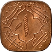 1 Anna - Mir Usman Ali Khan, India, 1942-1949 reverse image