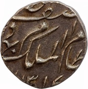 ⅛ Rupee - Mir Mahbub Ali Khan obverse image