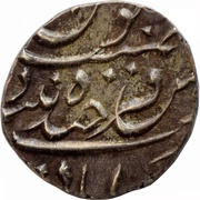 ⅛ Rupee - Mir Mahbub Ali Khan, India, 1870-1903 reverse image