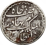 2 Annas - Mir Mahbub Ali Khan obverse image