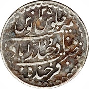 2 Annas - Mir Mahbub Ali Khan, India, 1901 reverse image