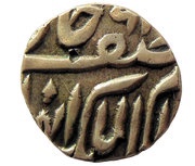 ¼ Rupee - Afzal-ad-Daula AH1273-1285 obverse image