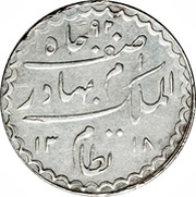 4 Annas - Mir Mahbub Ali Khan II obverse image