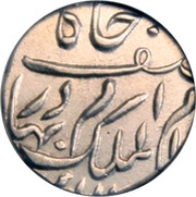 ½ Rupee - Mir Mahbub Ali Khan obverse image