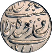 ½ Rupee - Mir Mahbub Ali Khan, India, 1870-1900 reverse image