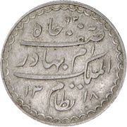 8 Annas - Mir Mahbub Ali Khan obverse image
