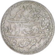 8 Annas - Mir Mahbub Ali Khan, India, 1895-1901 reverse image