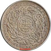 8 Annas - Mir Mahbub Ali Khan, India, 1904-1911 reverse image