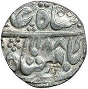 1 Rupee - Nizam Ali Khan Daulatabad Mint obverse image