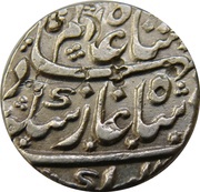 1 Rupee - Shah Alam II Hyderabad Feudatories - Narayanpett, Dilshadabad mint obverse image