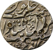 1 Rupee - Shah Alam II Hyderabad Feudatories - Narayanpett, Dilshadabad mint, India, 1765-1773 reverse image