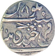 1 Rupee - Sikandar Jah Hyderabad, India, 1807-1829 reverse image