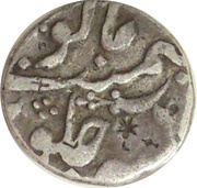1 Rupee - Nizam Ali Khan Aurangabad Mint, India, 1812-1829 reverse image