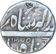 Rupee - Muhammad Akbar II Hyderabad Feudatories - Wanparti, Nusratabad Mint obverse image