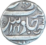 Rupee - Muhammad Akbar II Hyderabad Feudatories - Wanparti, Nusratabad Mint, India, 1820 reverse image