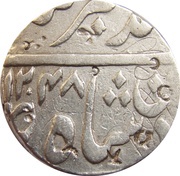 Rupee - Nasir-ad-Daula Hyderabad mint obverse image