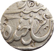 Rupee - Nasir-ad-Daula Hyderabad mint, India, 1830-1838 reverse image