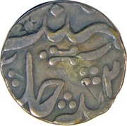 1 Rupee - Sikandar Jah Hyderabad obverse image