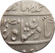 Rupee - Nasir-ad-Daula Hyderabad mint obverse image