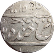 Rupee - Nasir-ad-Daula Hyderabad mint, India, 1838-1857 reverse image