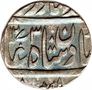 Rupee - Afzal-ad-Daula obverse image