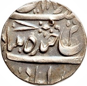 Rupee - Afzal-ad-Daula, India, 1857-1859 reverse image