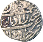 1 Rupee - Afzal-ad-Daula Hyderabad, India, 1859-1870 reverse image